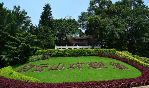 廣東省內有哪些比較著(zhù)名的旅游景點(diǎn)？
